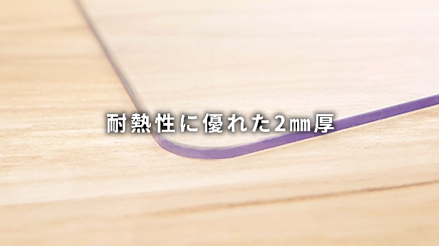 Amazon｜[Hirano] 冷蔵庫 マット フローリング 傷防止 [ゼロキーパー